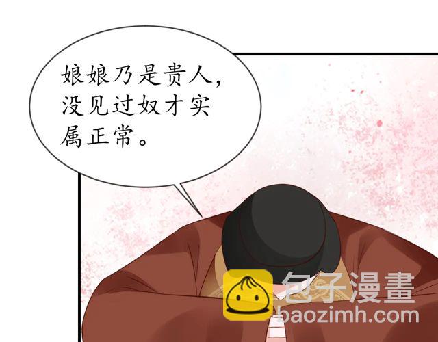 第85话 从容迎战(1/2)-第86话