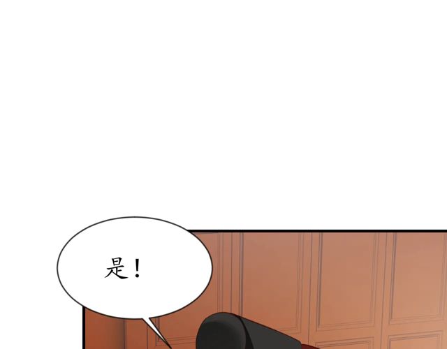 第85话 从容迎战(1/2)-第86话