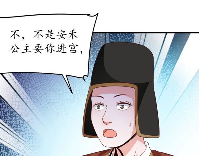 第85话 从容迎战(1/2)-第86话