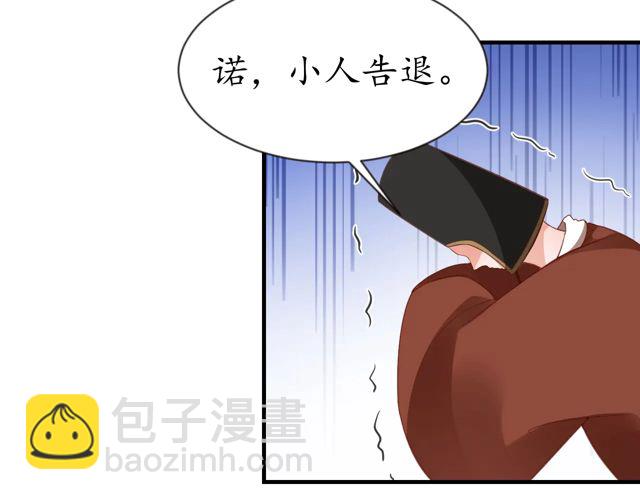 第85话 从容迎战(1/2)-第86话