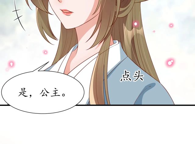 第85话 从容迎战(1/2)-第86话