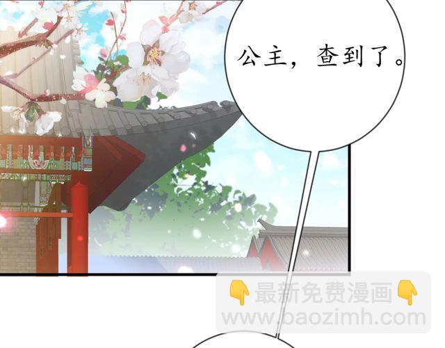 第85话 从容迎战(1/2)-第86话