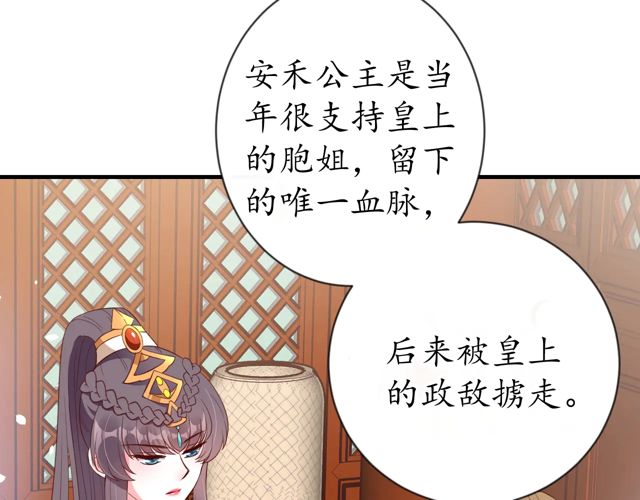 第85话 从容迎战(1/2)-第86话