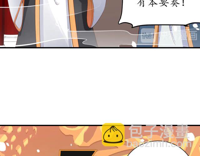 第87话 轻一点~好痛(1/3)-第88话