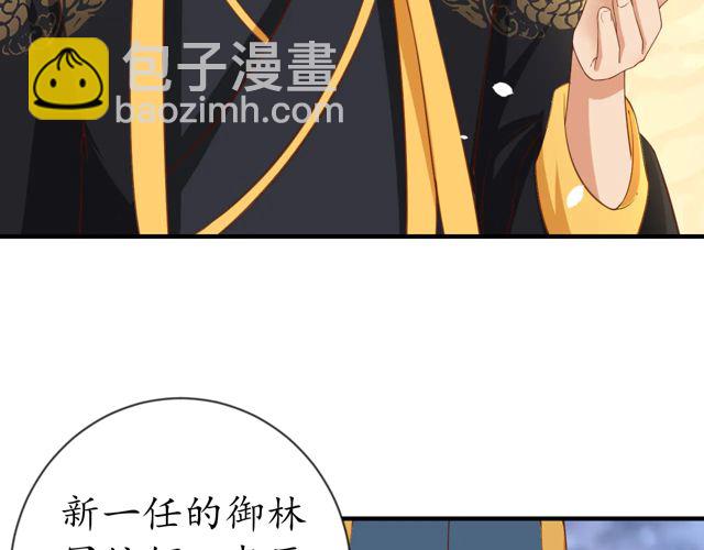 第87话 轻一点~好痛(1/3)-第88话