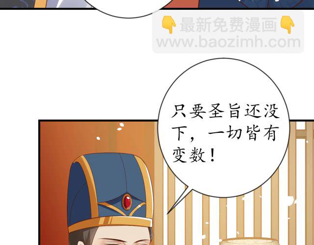 第87话 轻一点~好痛(1/3)-第88话