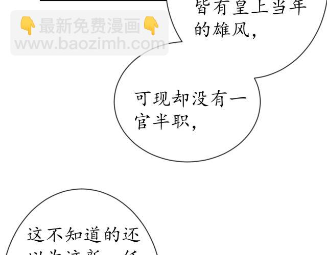 第87话 轻一点~好痛(1/3)-第88话