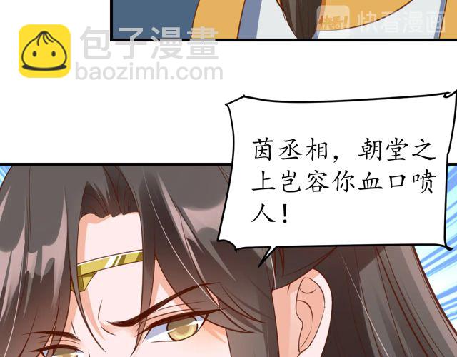 第87话 轻一点~好痛(1/3)-第88话