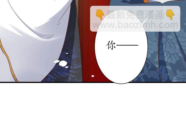 第87话 轻一点~好痛(1/3)-第88话