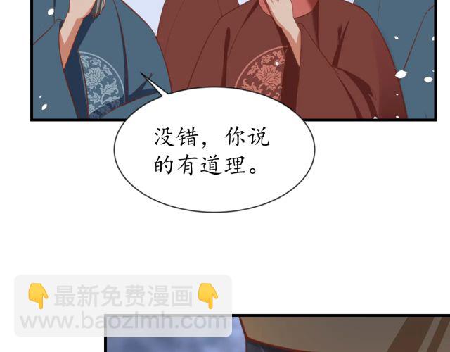 第87话 轻一点~好痛(1/3)-第88话