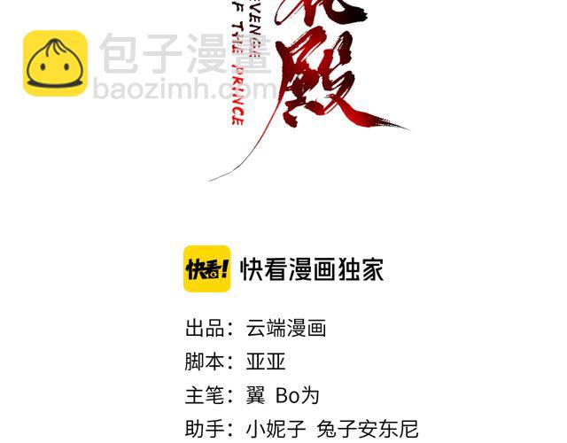 第87话 轻一点~好痛(1/3)-第88话