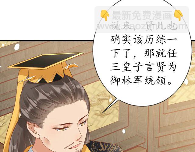 第87话 轻一点~好痛(1/3)-第88话