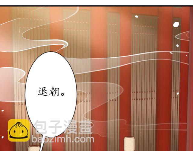 第87话 轻一点~好痛(1/3)-第88话