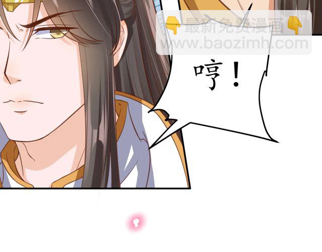 第87话 轻一点~好痛(1/3)-第88话