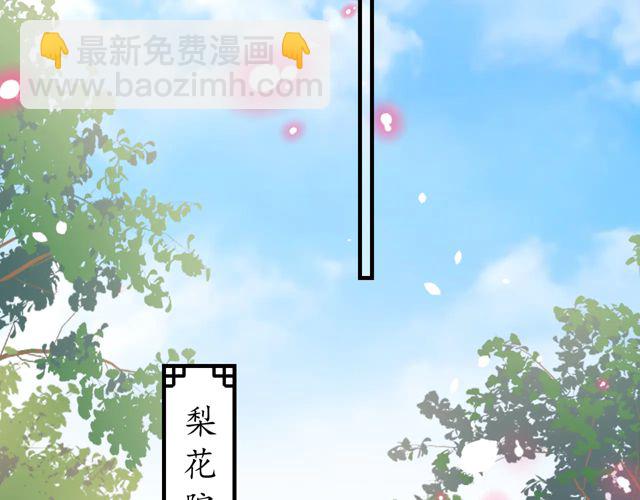 第87话 轻一点~好痛(1/3)-第88话