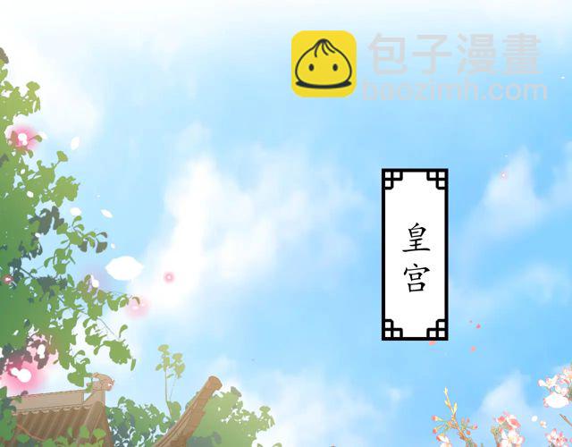 第87话 轻一点~好痛(1/3)-第88话