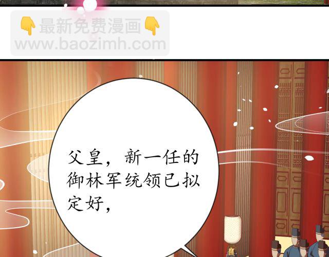第87话 轻一点~好痛(1/3)-第88话