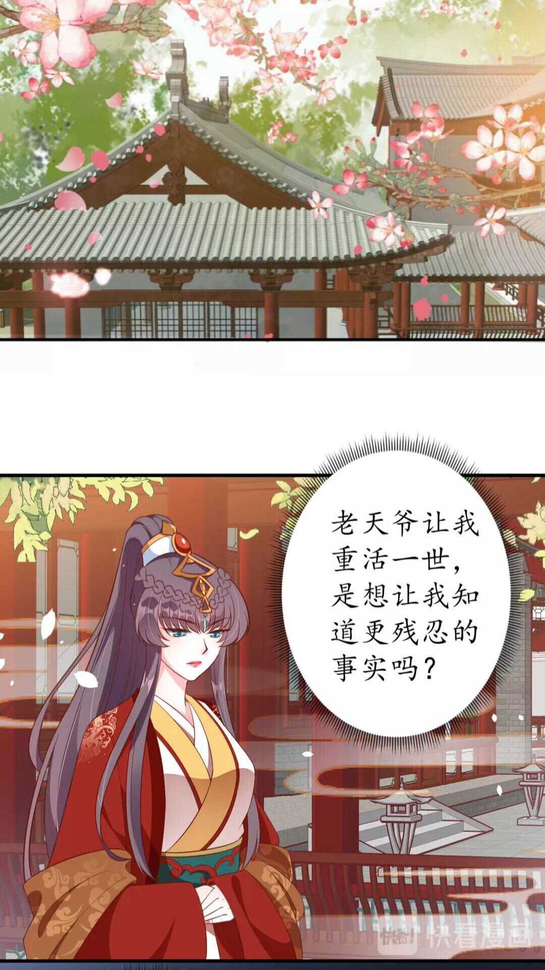 第89话 他，竟然是言乔(1/2)-第90话