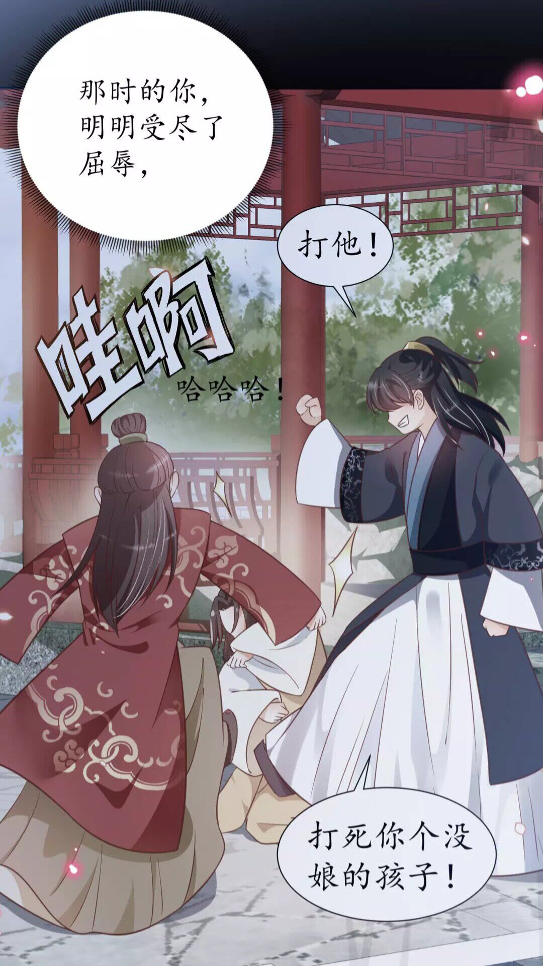 第89话 他，竟然是言乔(1/2)-第90话