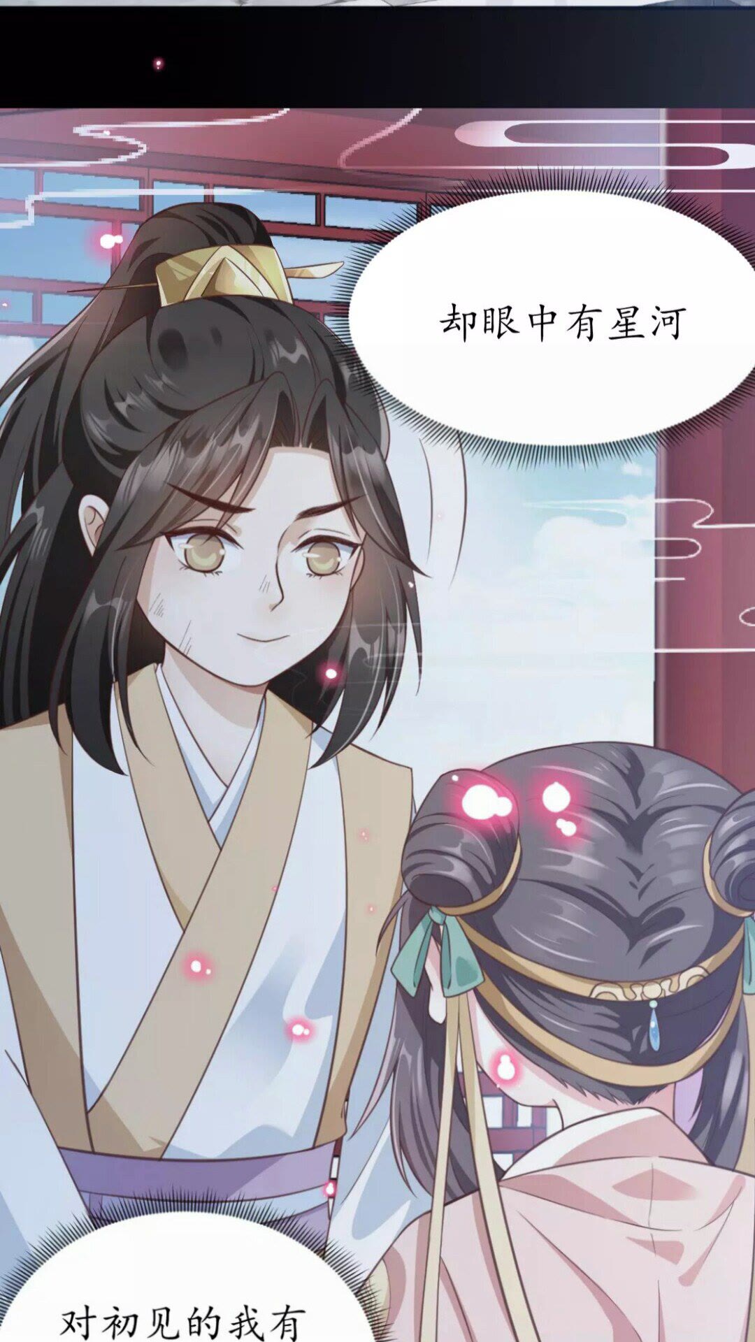 第89话 他，竟然是言乔(1/2)-第90话