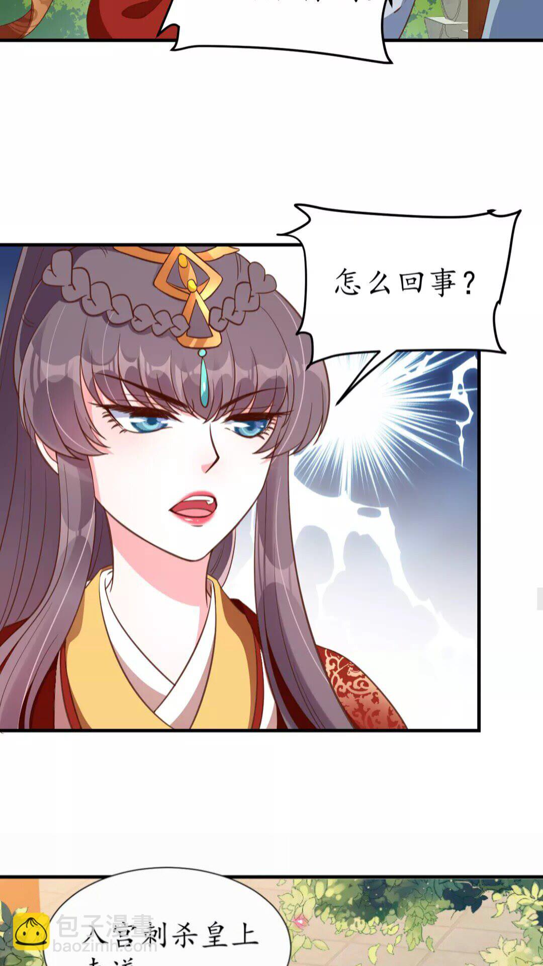 第89话 他，竟然是言乔(1/2)-第90话