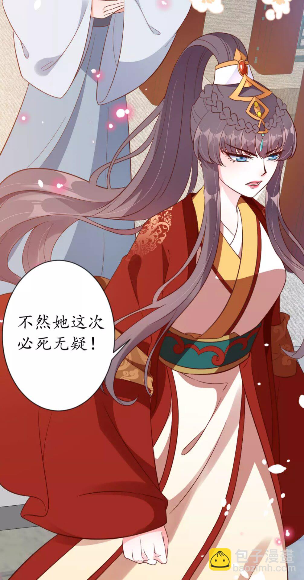 第89话 他，竟然是言乔(1/2)-第90话
