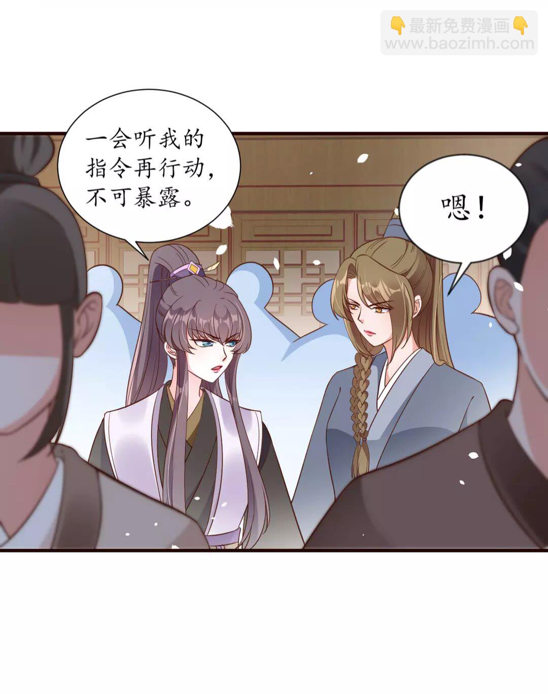 第89话 他，竟然是言乔(1/2)-第90话