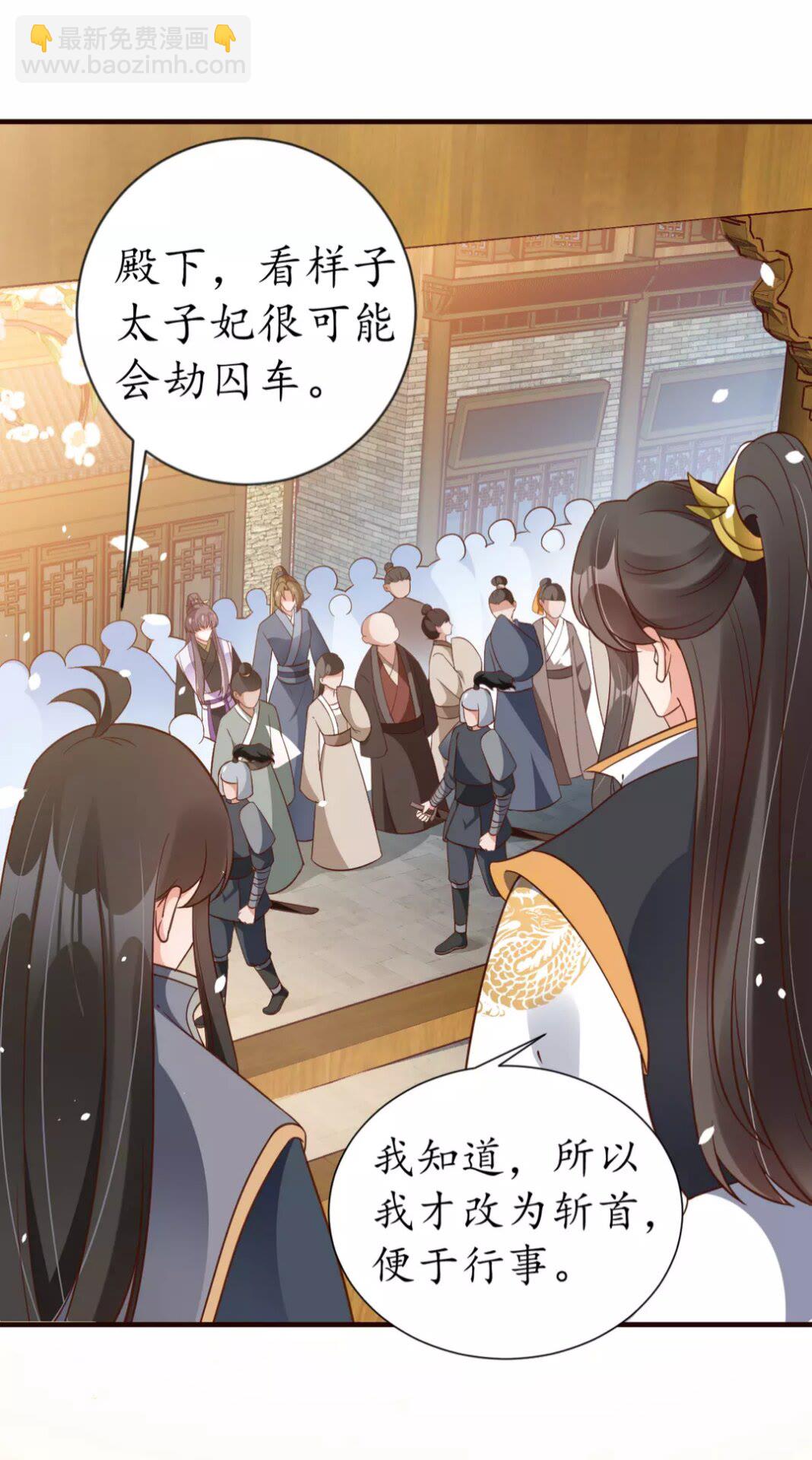第89话 他，竟然是言乔(1/2)-第90话