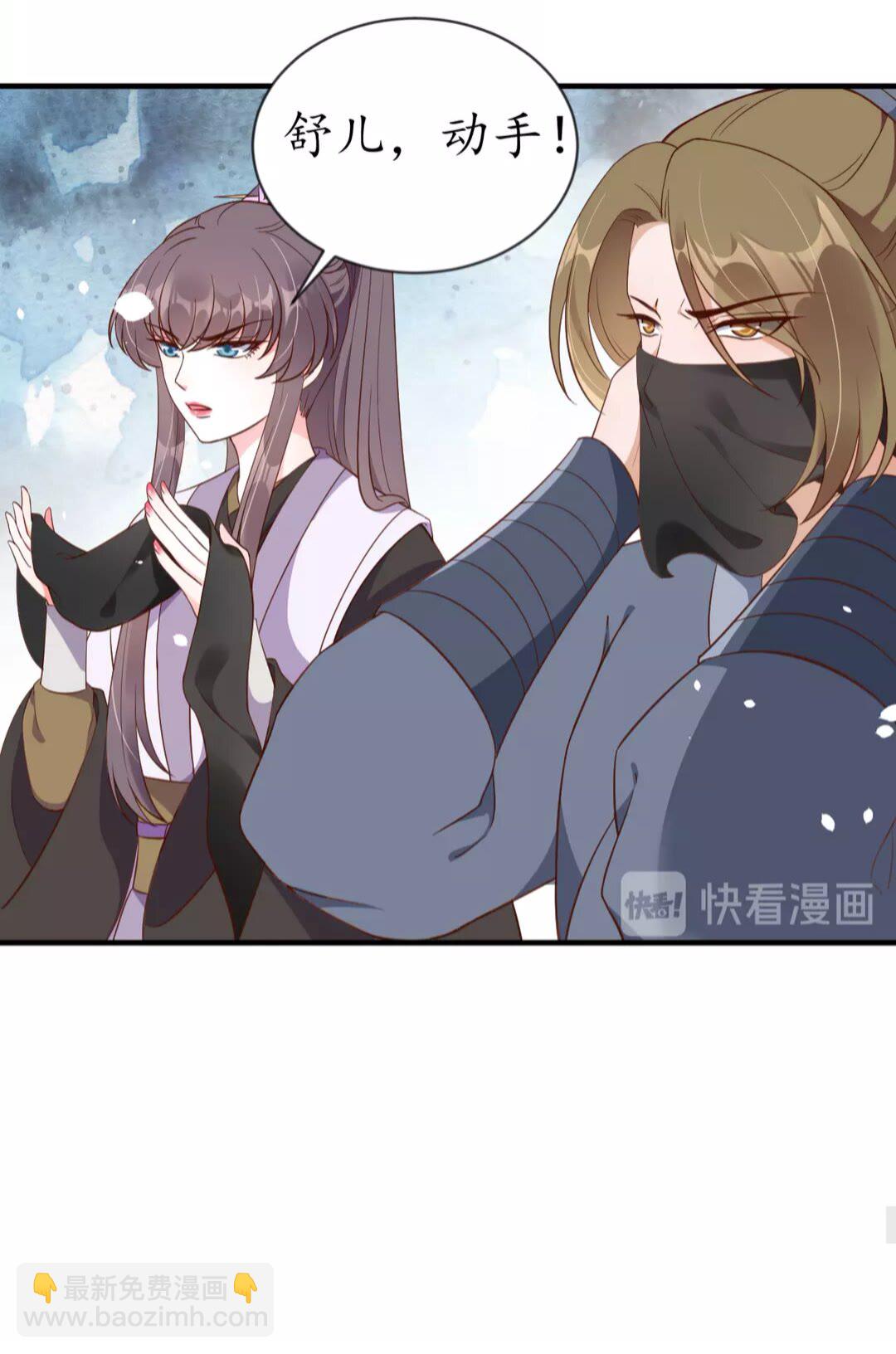 第89话 他，竟然是言乔(1/2)-第90话