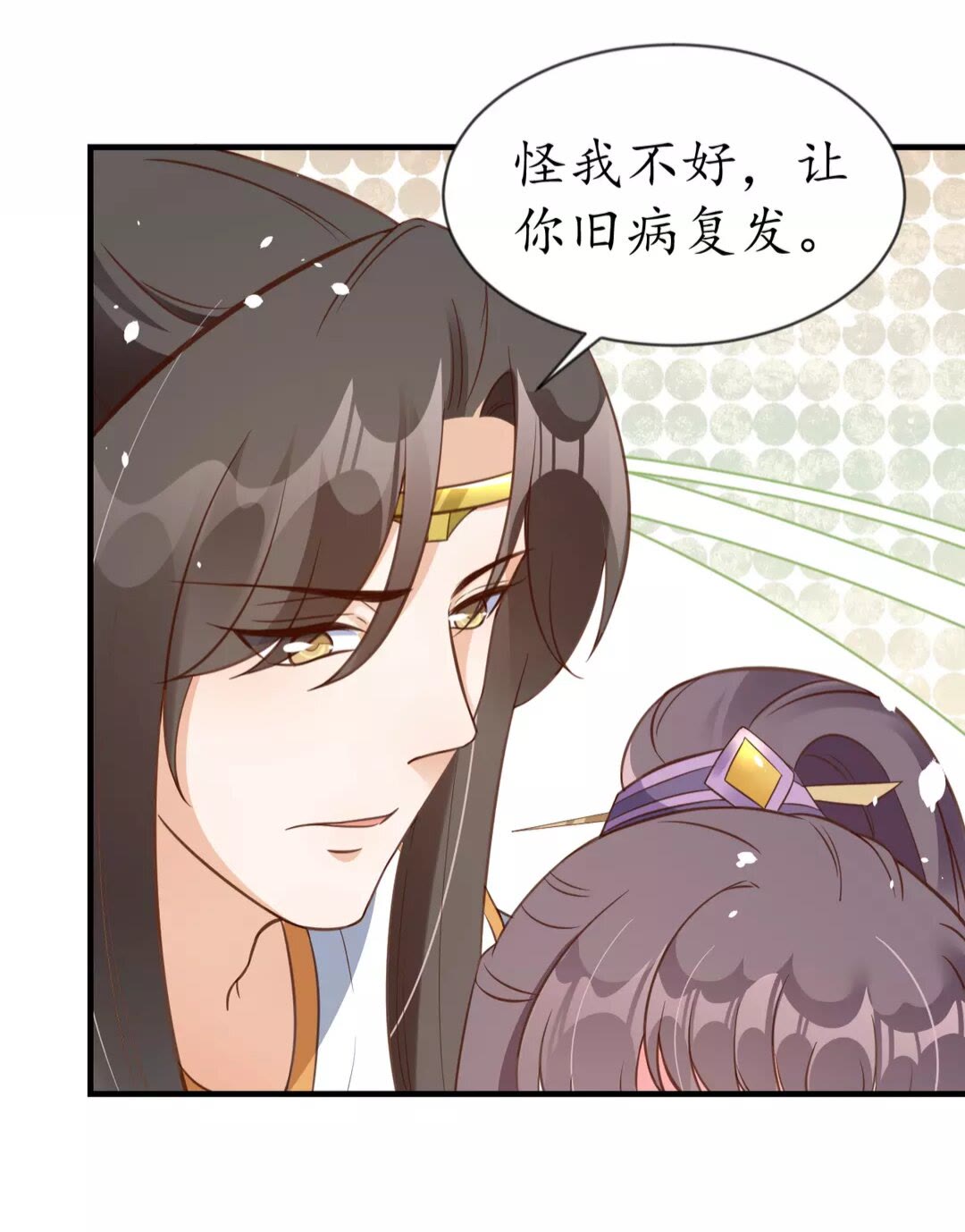 第89话 他，竟然是言乔(1/2)-第90话