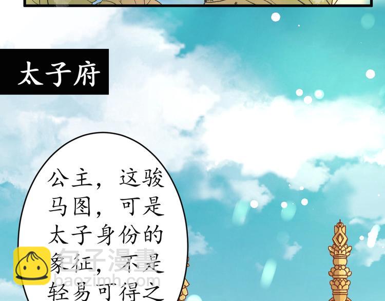 第9话 栽赃陷害(1/2)-第10话