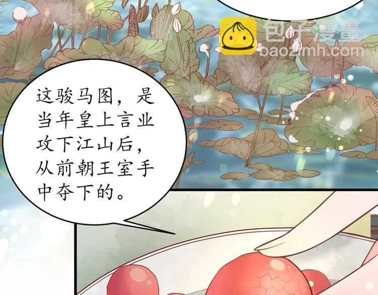 第9话 栽赃陷害(1/2)-第10话