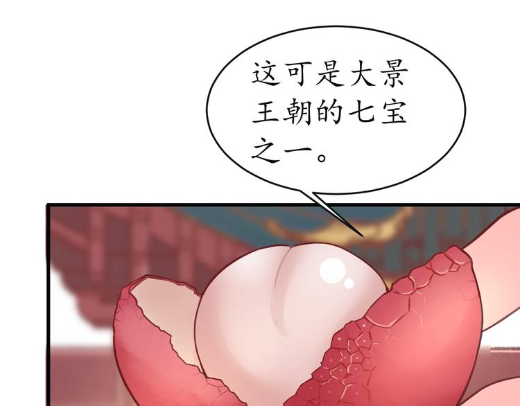 第9话 栽赃陷害(1/2)-第10话