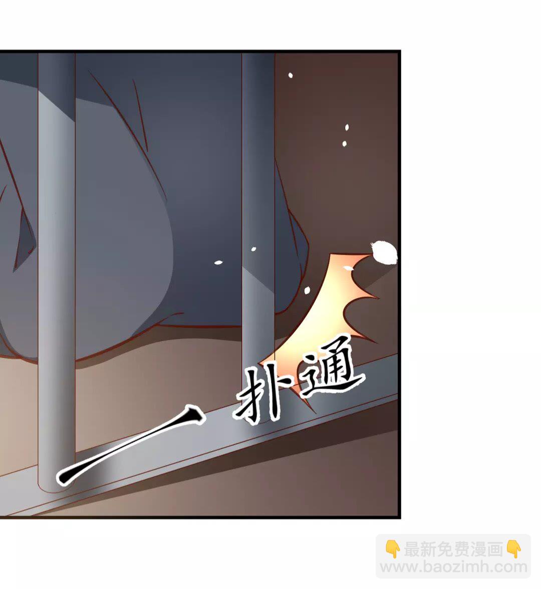第91话 太子的目的-第92话