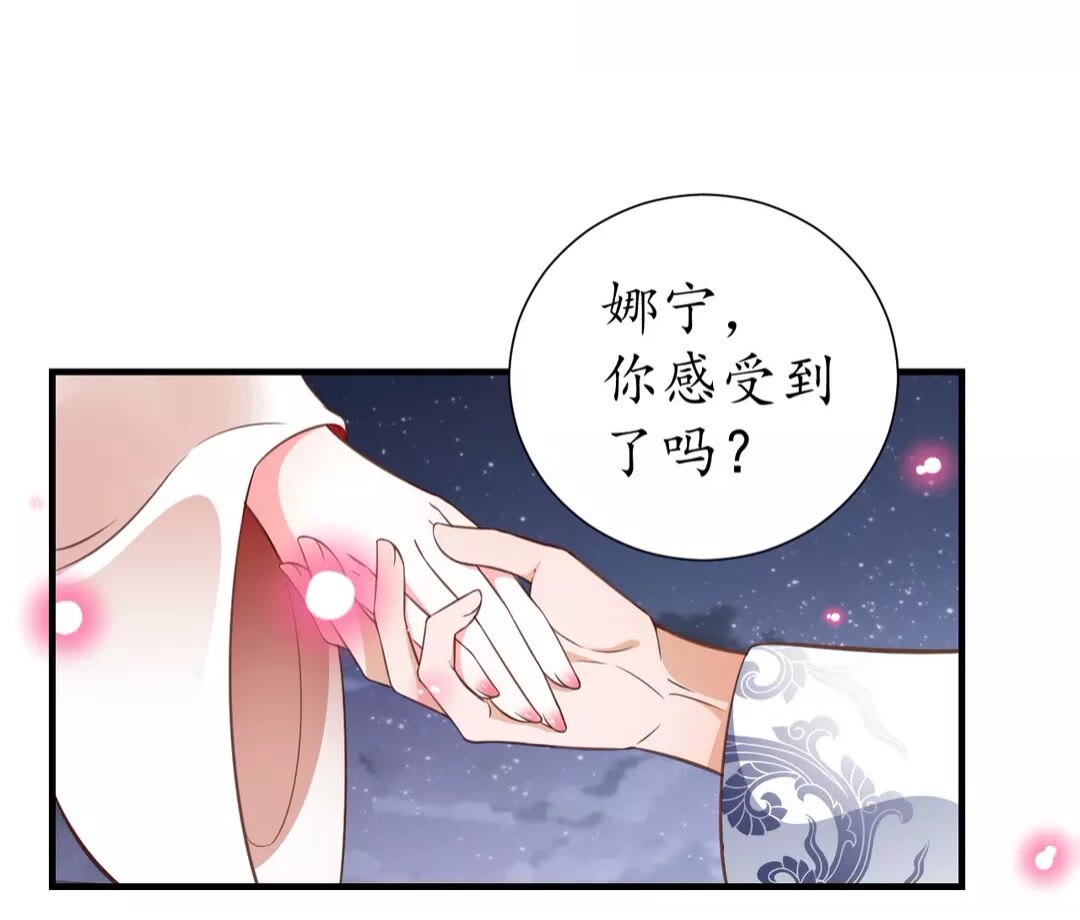 第93话 拔剑吧-第94话