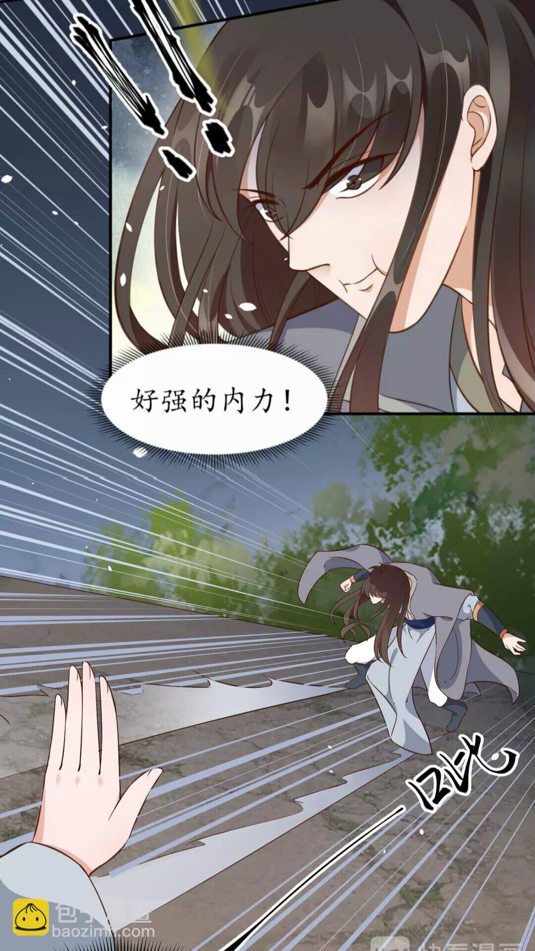 第93话 拔剑吧-第94话