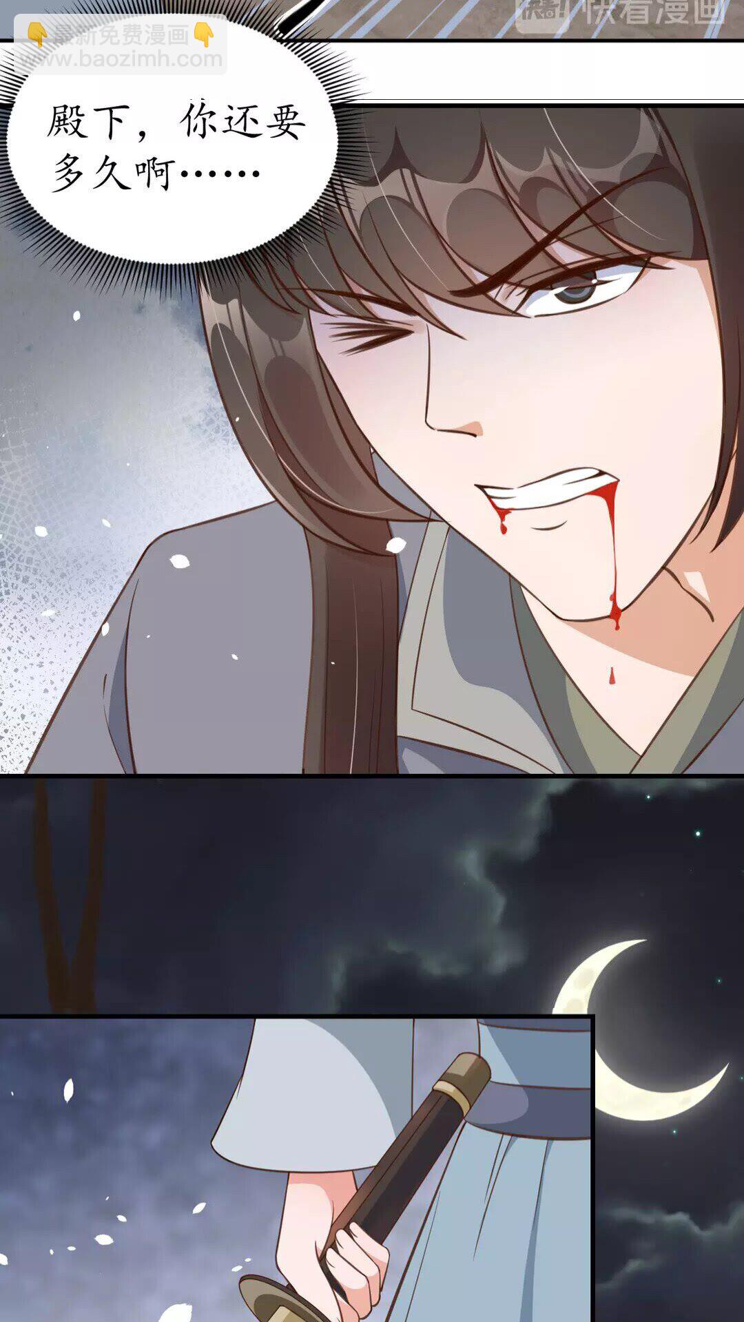 第93话 拔剑吧-第94话