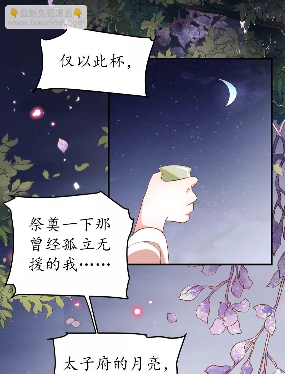 第93话 拔剑吧-第94话