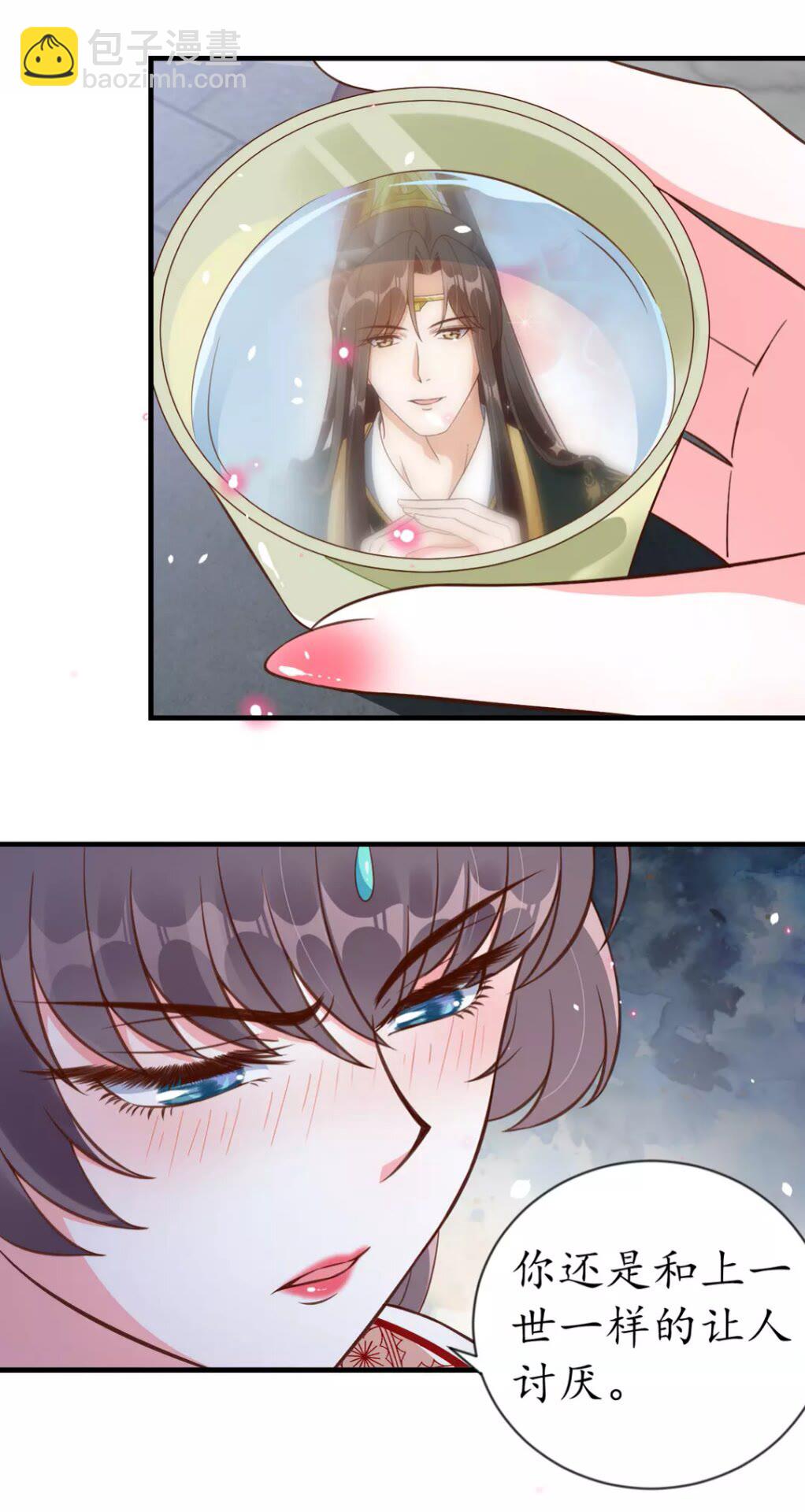 第93话 拔剑吧-第94话