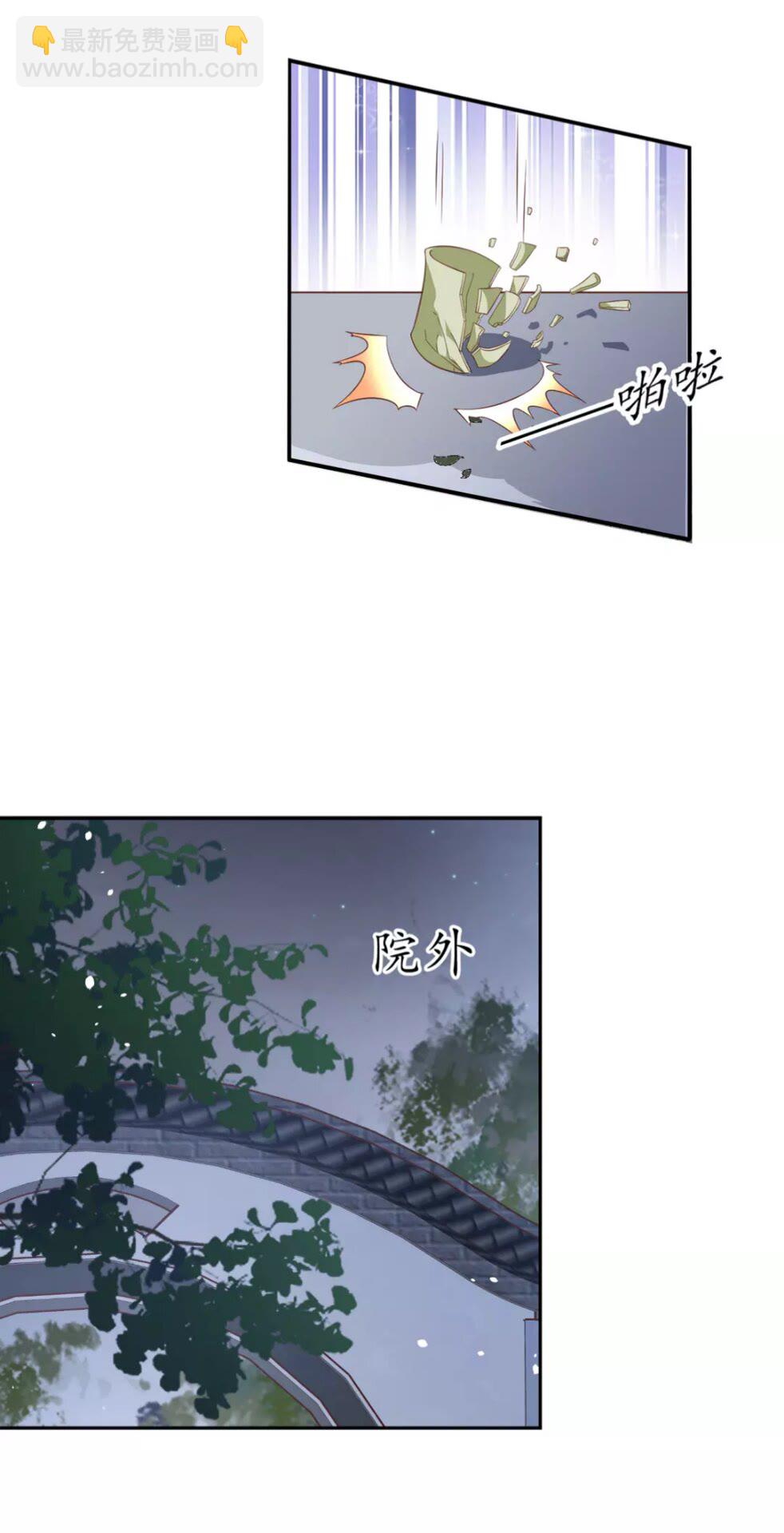 第93话 拔剑吧-第94话