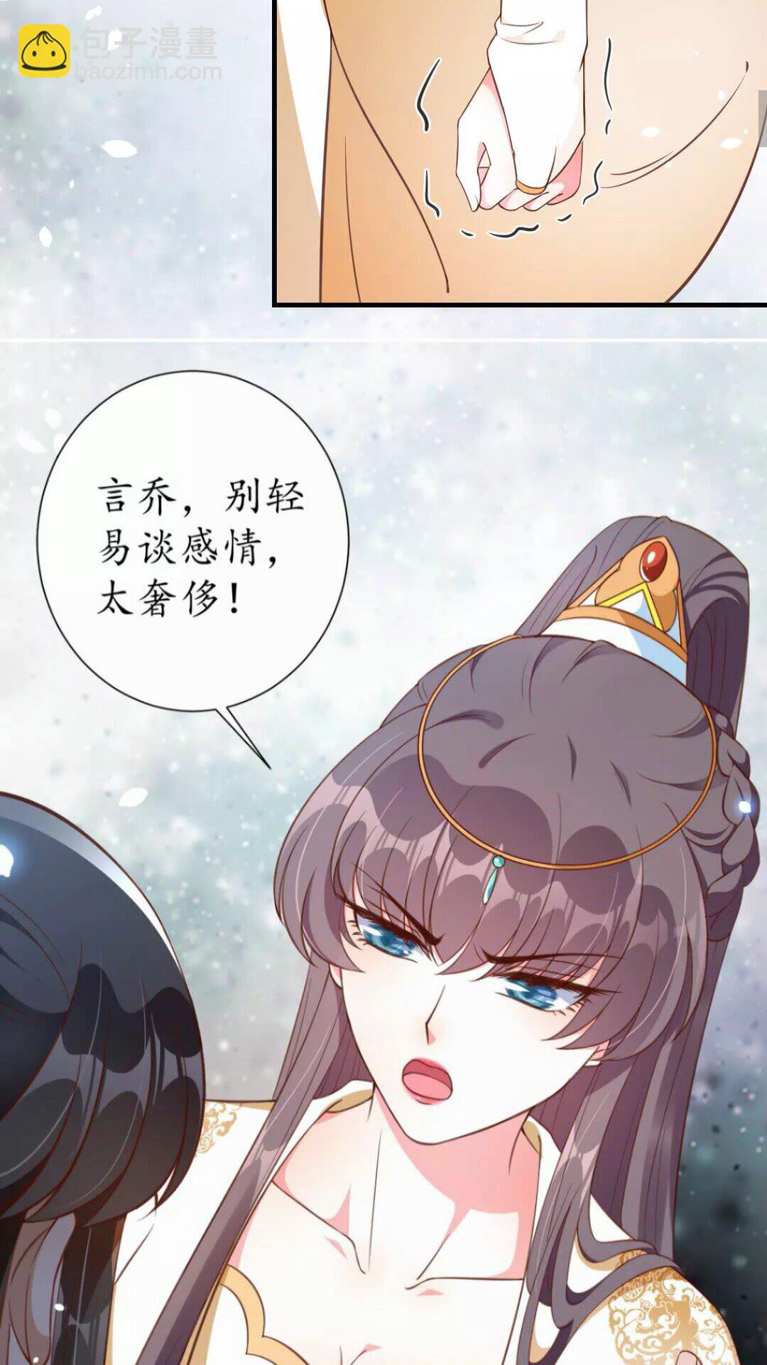 第95话 西域女王-第96话