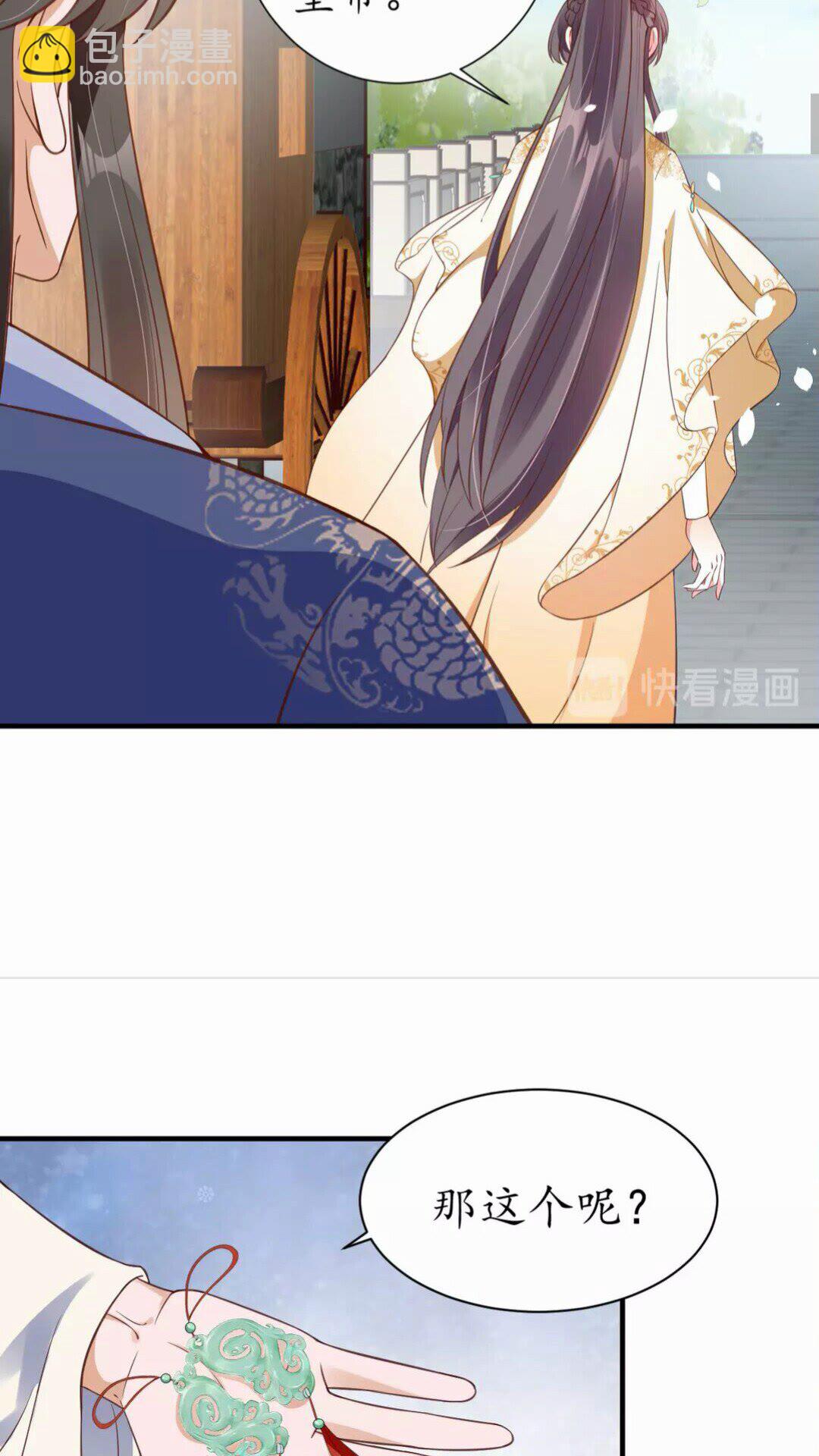第95话 西域女王-第96话