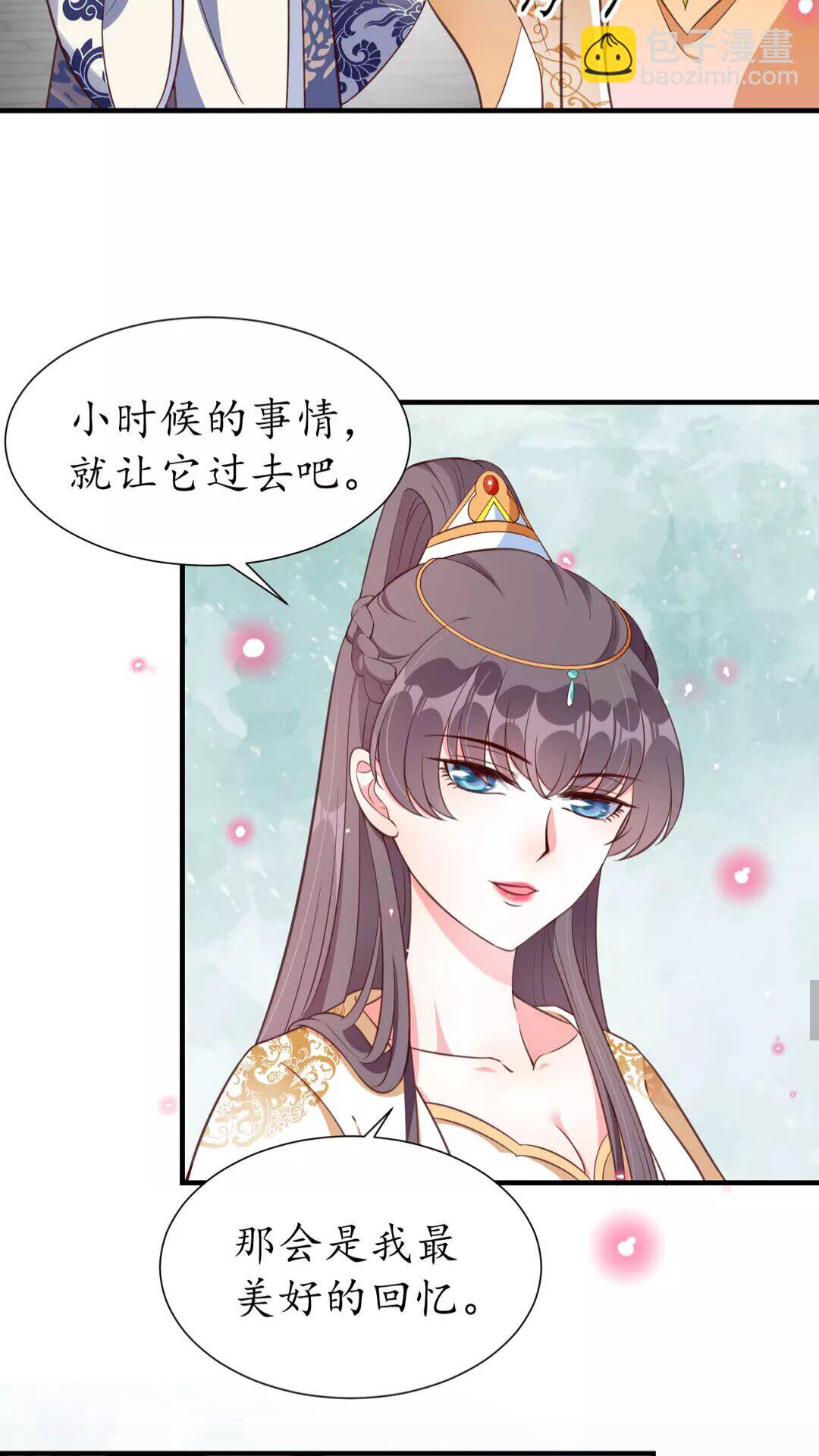 第95话 西域女王-第96话