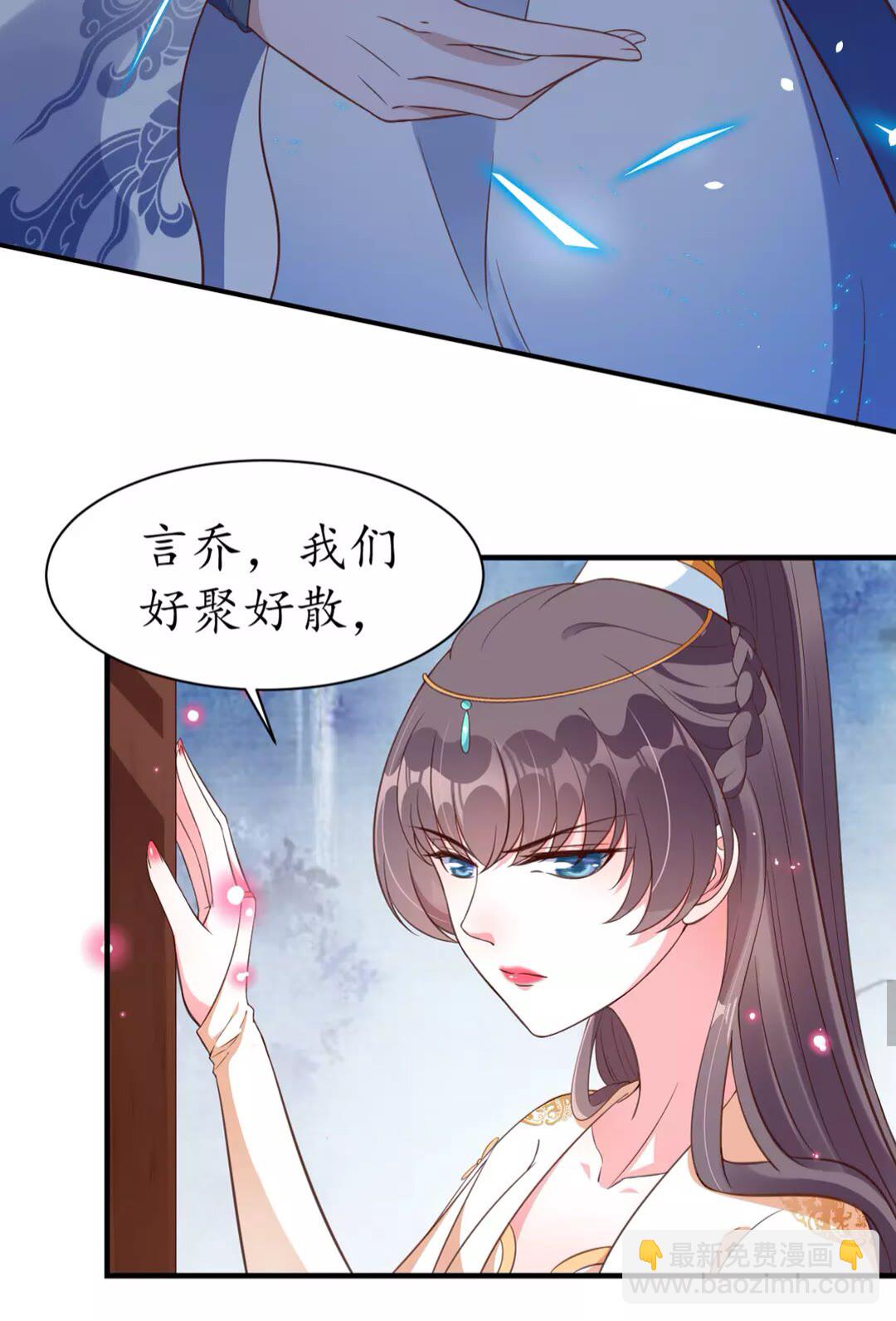 第95话 西域女王-第96话