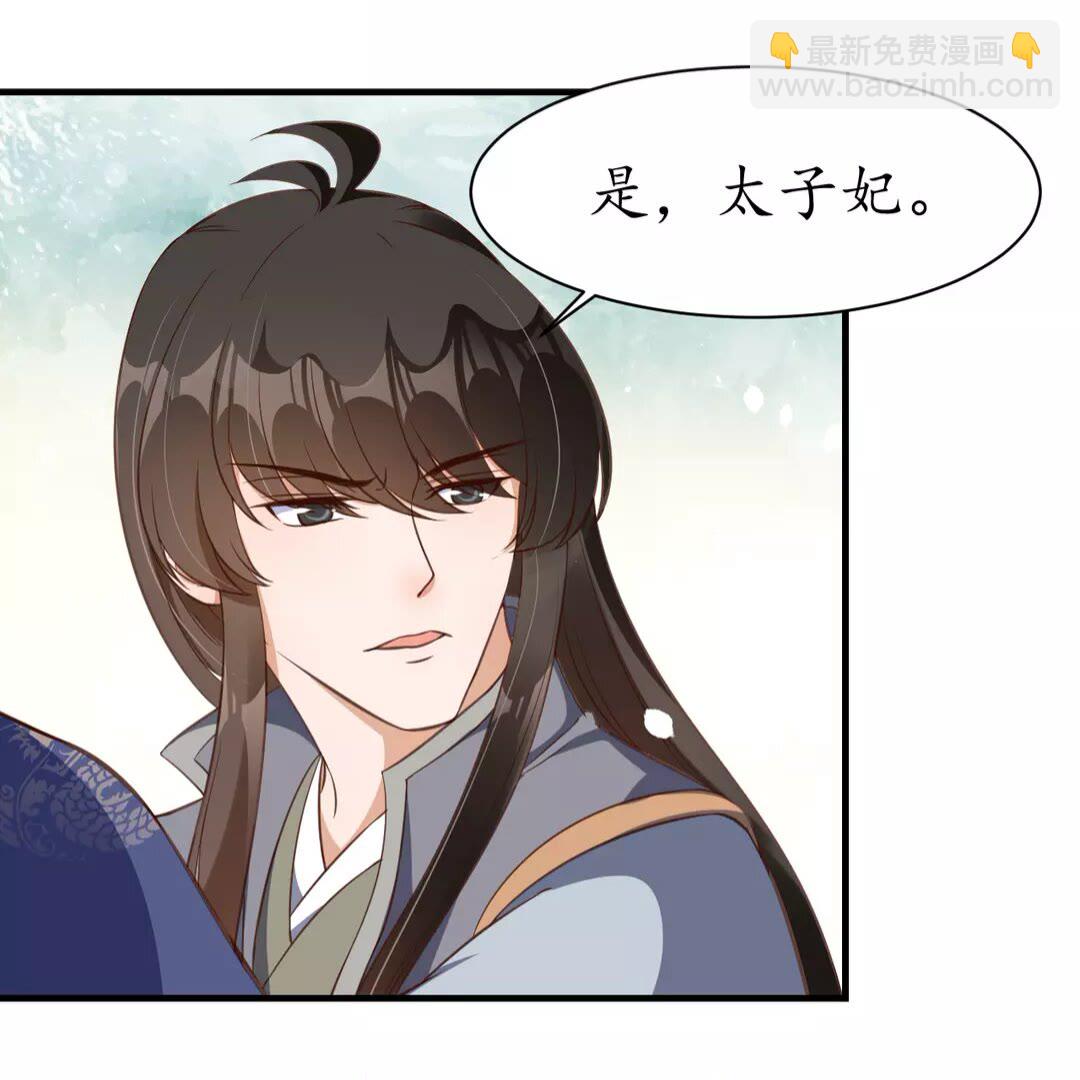 第95话 西域女王-第96话