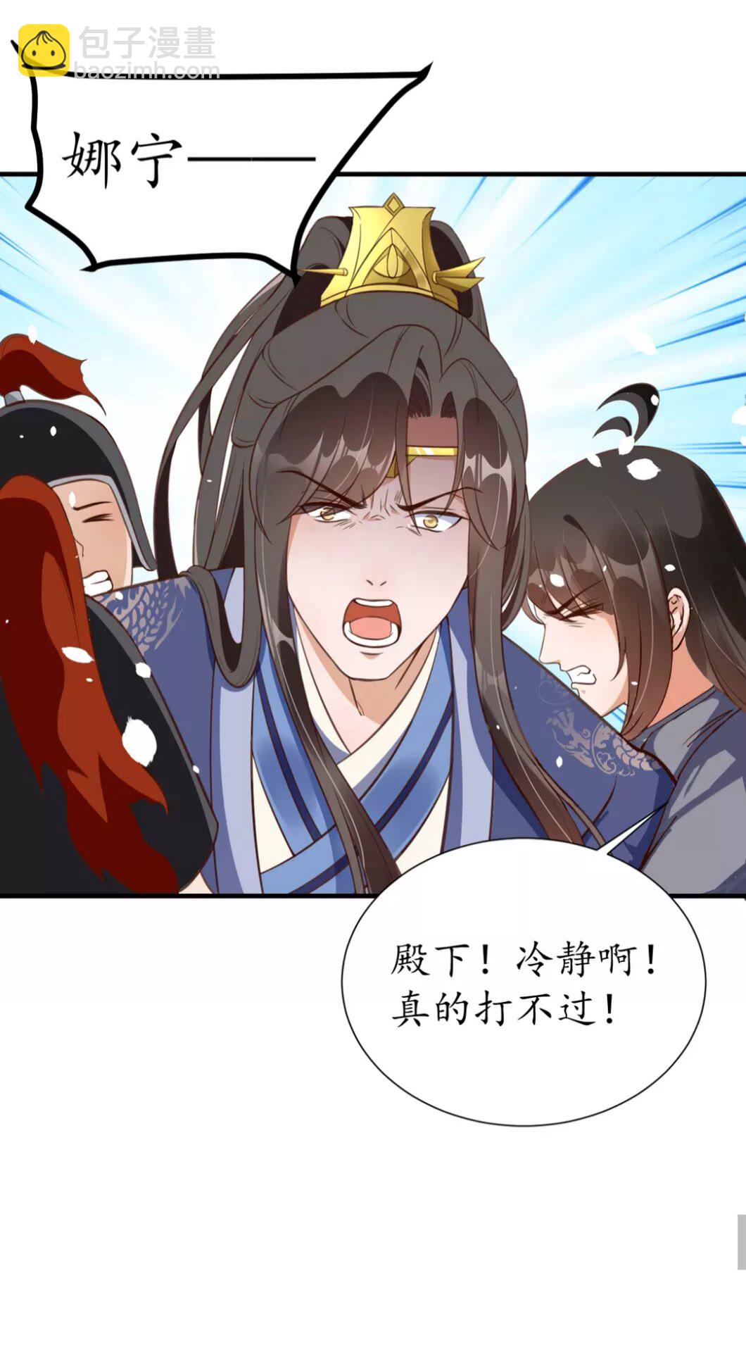 第95话 西域女王-第96话