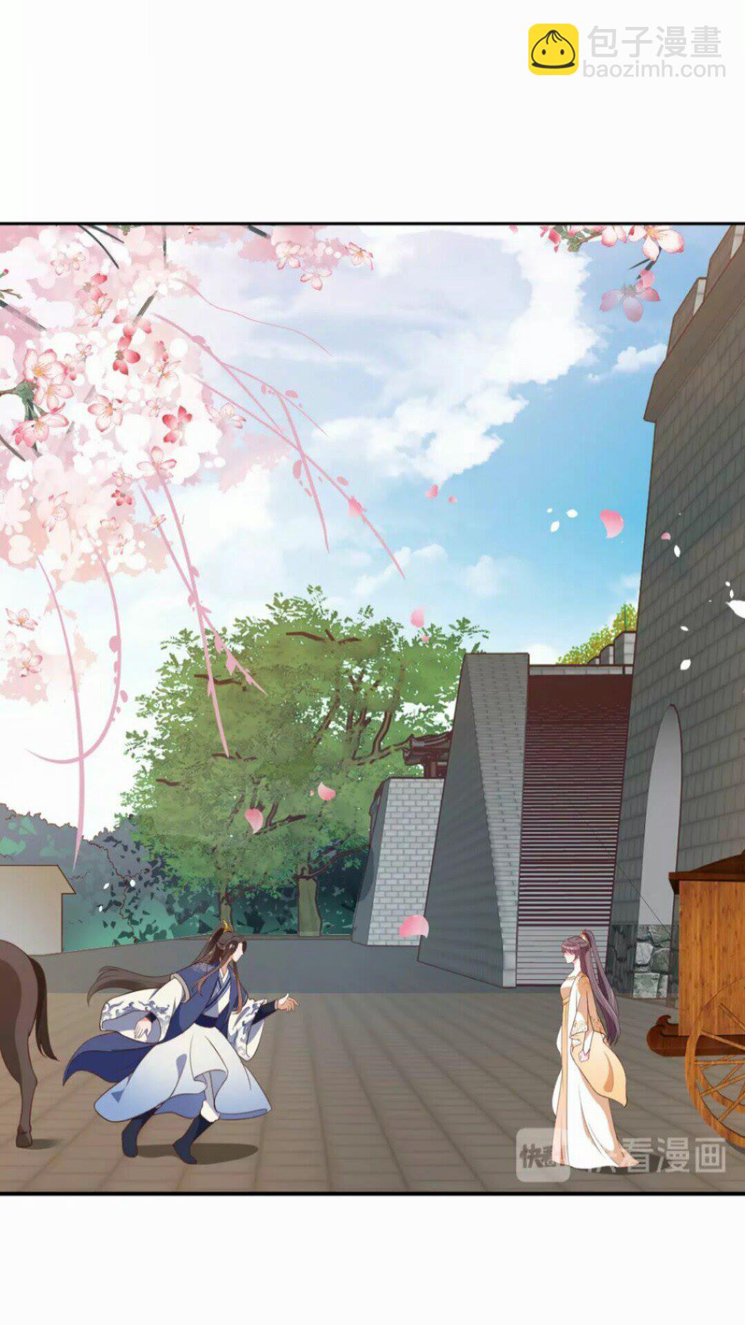 第95话 西域女王-第96话