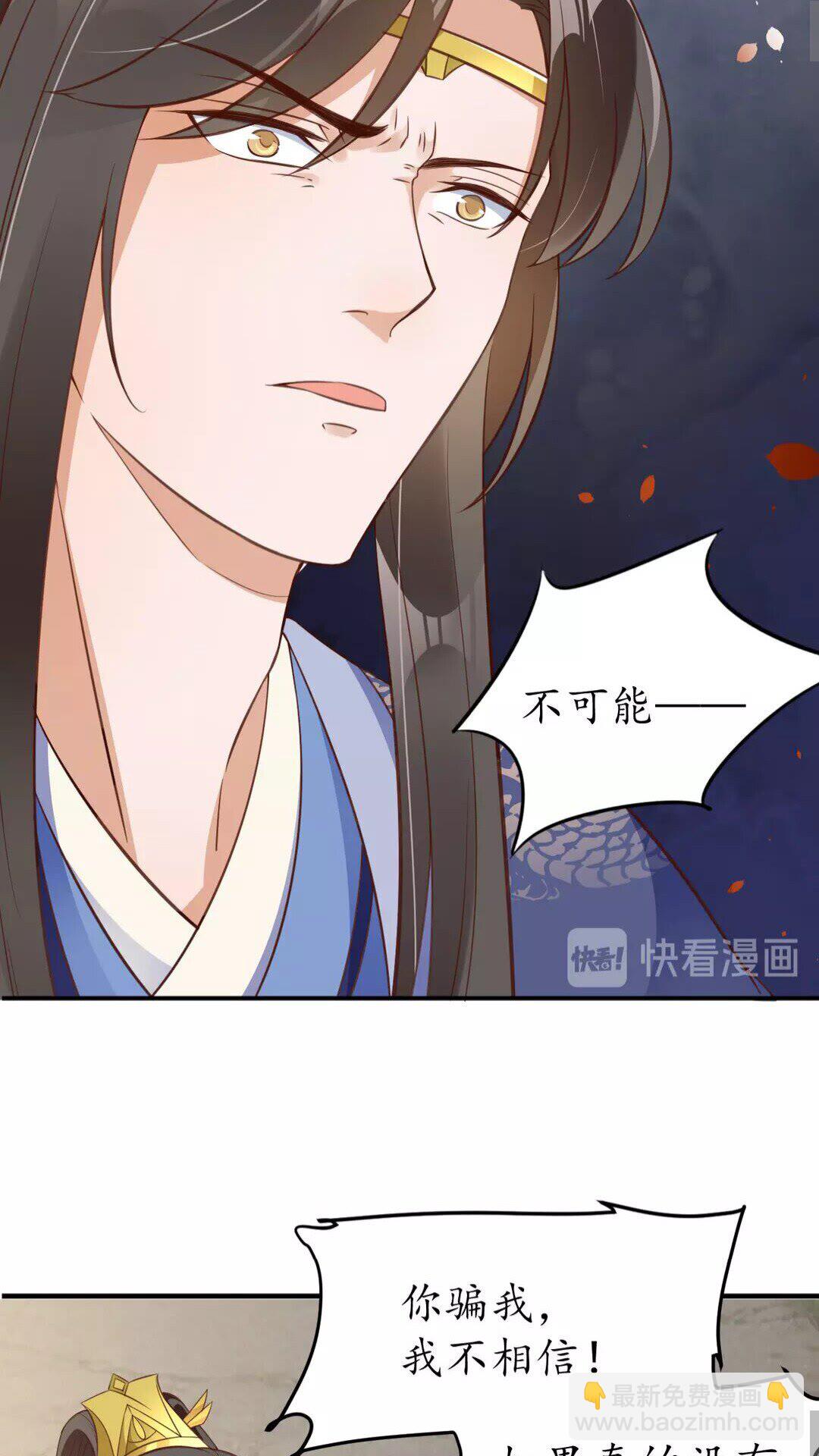 第95话 西域女王-第96话