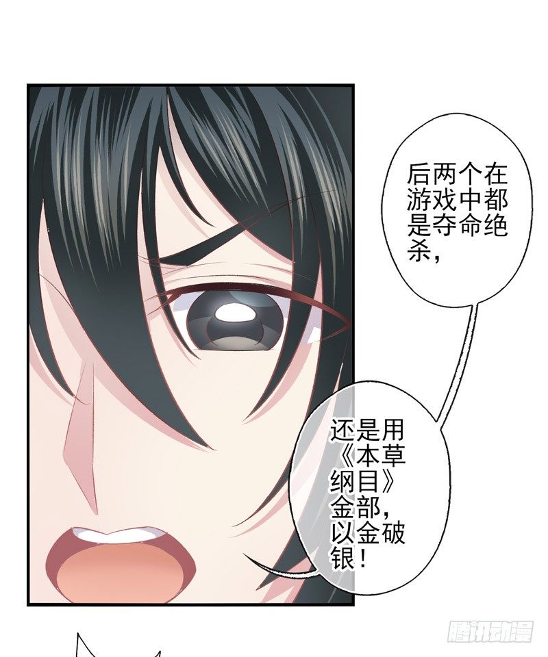 第07话：绝杀战略（上）-第12话