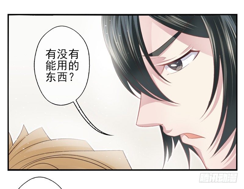 第07话：绝杀战略（上）-第12话